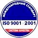 Ящик для песка пожарный купить соответствует iso 9001:2001 в Магазин охраны труда Протекторшоп в Нальчике