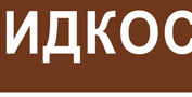 купить маркировка трубопроводов в Нальчике - размеры