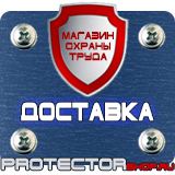 Магазин охраны труда Протекторшоп Информационный стенд в магазине в Нальчике